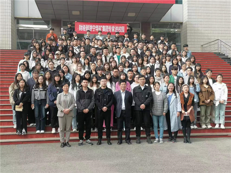 華礦集團(tuán)應(yīng)邀參加濟(jì)寧市高級(jí)職業(yè)學(xué)校專家指導(dǎo)交流會(huì)