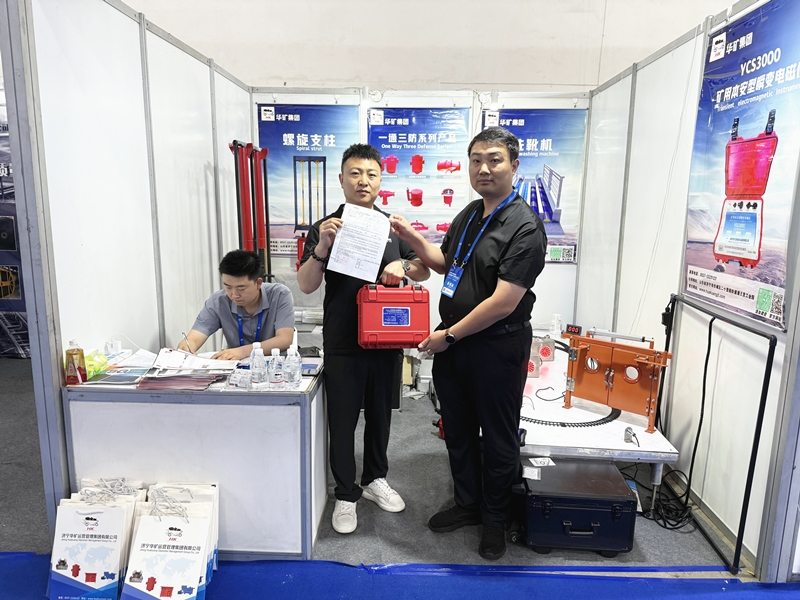 華礦集團(tuán)于2025貴州能博會(huì)大放異彩，訂單不斷