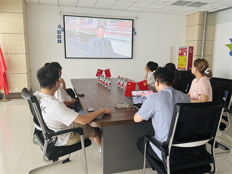 華礦集團組織觀看紀念中國人民抗日戰(zhàn)爭暨世界反法西斯戰(zhàn)爭勝利80周年大會