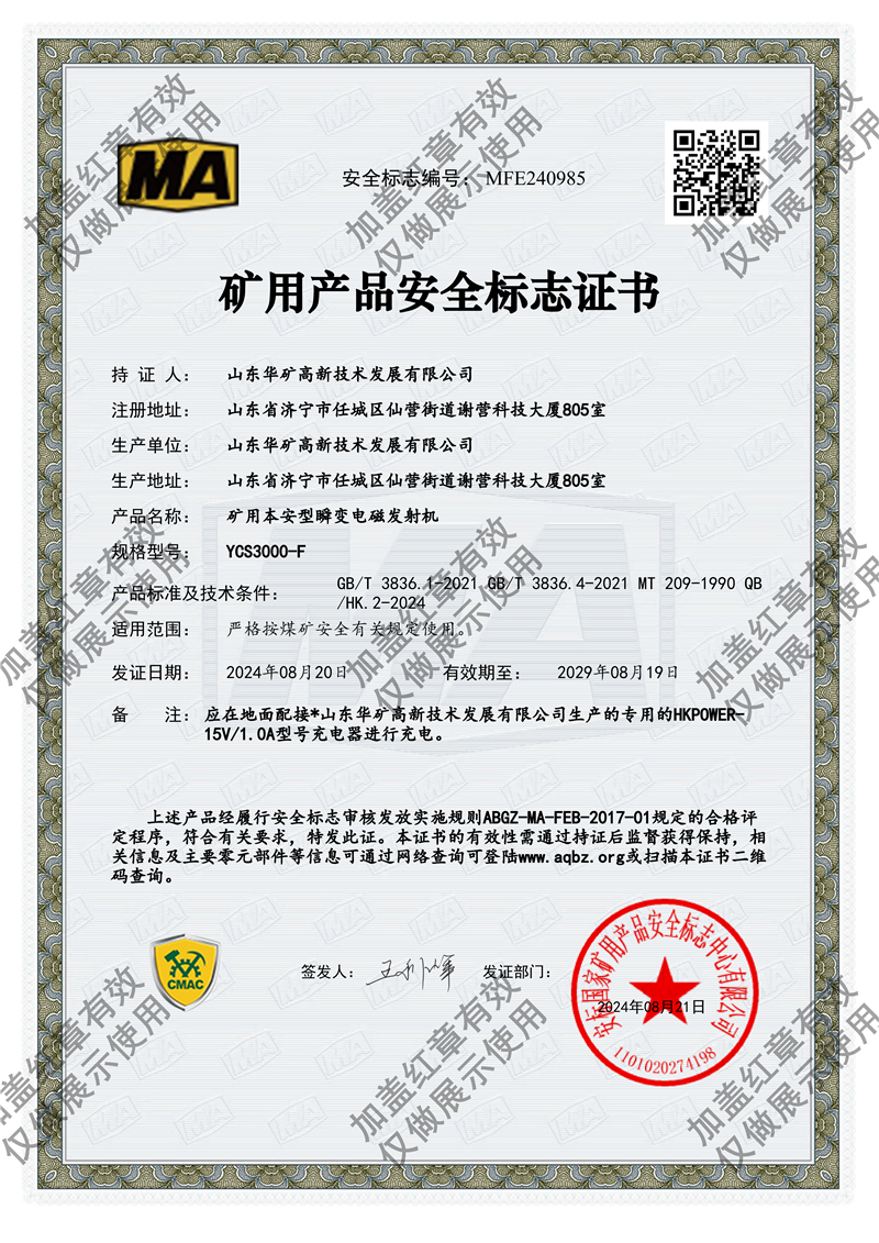 YCS300-F.jpg YCS300-F.jpg