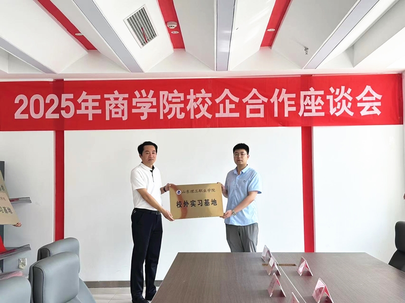 微信圖片_20250612165123_副本.jpg 微信圖片_20250612165123_副本.jpg